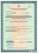 ДЭНАС-Кардио 2 программы в Ярославле купить Нейродэнс ПКМ официальный сайт - denasdevice.ru 
